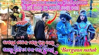 Lasta comedy scene Bargaon natak new video 2026#bibhu_official 