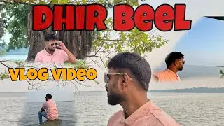Dhir beel kokrajhar #dhirbeel #vlogger