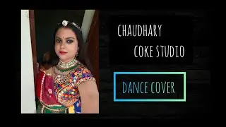 Chaudhary || Coke Studio || Dance Cover || Rajasthani