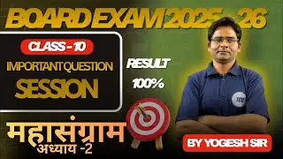 Most important questions for board exam