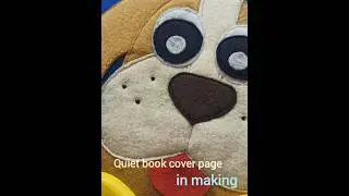 New Quiet Book in making 🐶🐾 The Dog page #books #sewing #shorts