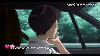 Za os garza lewanay ❤️🥺! Pashto slow reverb song | multi-Pashto videos