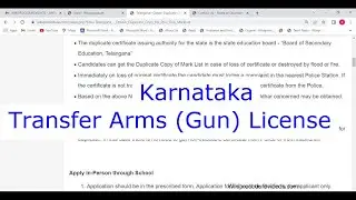 Karnataka - Online Transfer of Arms (Gun) License (Online)