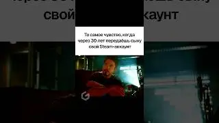 Повезет же малому&hellip; 🥲 #рек #ggsel