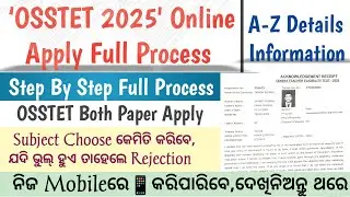OSSTET STEP BY STEP APPLY NEW PROCESS | OSSTET ONLINE APPLY PROCESS | STEP BY STEP OSSTET APPLY 