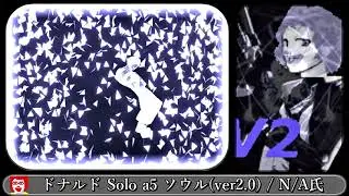 【MUGEN】ドナルド Solo a5 ソウル(ver2.0)【ドナルド】