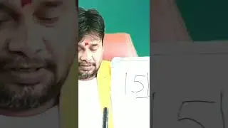 Mobile number 15/51 #mahindarpatelnumerology #youtubeshorts #viral