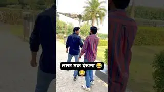 😱मर्द नहीं है क्या😂😂 || OUT OF RANGE || COMEDY || SHORTS || #outofrange #comedyshorts #funny