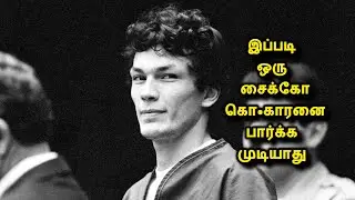 The Night Stalker &ndash; Richard Ramirez | Most Feared Serial Killer Full Story in Tamil