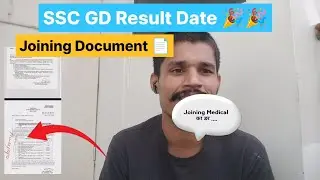 SSC GD Result Date 🎉🎉।। Joining Document।। Joining Medical।।