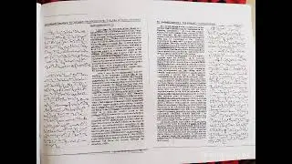 Kailash Chandra volume 4 TC 71 speed 90 wpm