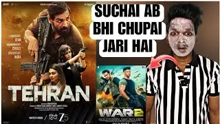Tehran Movie Honest Review ! Tehara Movie Review ! Sid Cinema 