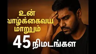 PART - 1 Life Changing Tamil Motivational Quotes | 45 Minutes Non Stop Motivation