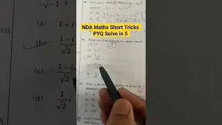 NDA Maths Short Tricks | NDA Preparation 2024 | Maths By Kapil Sir | #maths #shorts #mathstricks