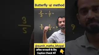 Butterfly 🦋 Method 🤔 Maths by Sumit Sir