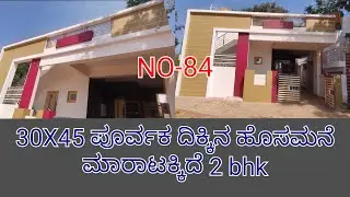 30X45 Esht Fesing New House Sale