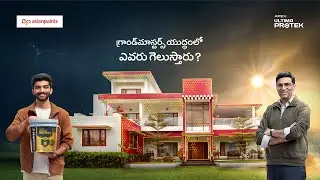Asian Paints Ultima Protek - &ldquo;The Grandmaster&rdquo; ft. Gukesh and Viswanathan Anand | Telugu | 45 sec