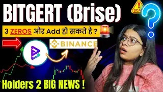 Bitgert (BRISE) और Binance🚨? Bitgert coin latest updates | Brise coin news today |Crypto Market news