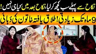 Talaash With Anne Rai | 26 July 2025 | Lahore Rang