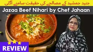 Live Beef Nihari Vlog |Jaza Masala Review| Easy Life with Jahaan مٹن نہاری بیف نہاری بنانے کا طریقہ