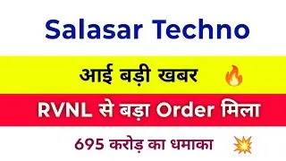 Salasar Techno Share Latest News | Salasar Techno Engineering Ltd | Salasar Techno Share