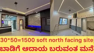 Direct owner Independent house for sale Bangalore NRI LAYOUT