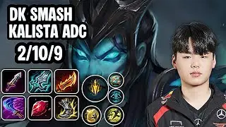 DK Smash Kalista Adc SoloQ Replay 20251220