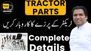 How to Start a Tractor Parts Manufacturing Workshop in Pakistan - Complete Step-by-Step Guide!!!