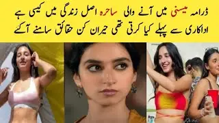 Meesni episode 98 | Meesni episode 99 promo | Meesni actress sahira biography