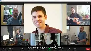 שיר סיום מתק