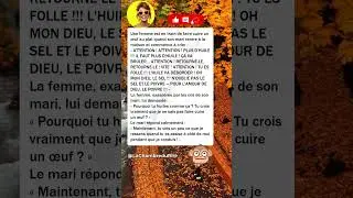 🍳 Le&ccedil;on de conduite culinaire #humour #dr&ocirc;le #blague #rire #meme #humourfran&ccedil;ais #france #shorts