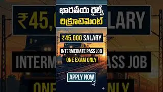 Railway Permanent Job 🔥 | Intermediate Pass | ₹45,000 Salary | One Exam