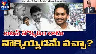 Corruption Allegations on AP Kutami Government? | Controversies Within Weeks of Coming to Power |