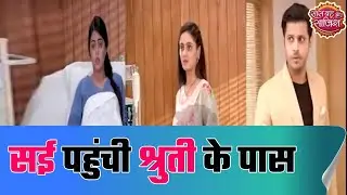 Ghum Hai Kisikey Pyaar Meiin: Major drama awaits