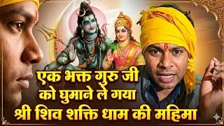 @ भोपाल का ताजमहल(पीपुल्स मॉल)❣️🌹🌺 #short #stream