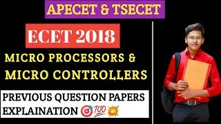 MP & MC ECET 2018 PAPER EXPLANATION | APECET2024 | #apecet2024 |#ecet2024 |#tsecet2024 |#askabhinow