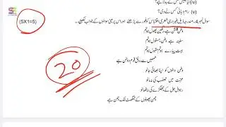 Final Term Sample Question Paper for class 9 urdu A 2025-26 Nawa-e-urdu, Gulzar-e-urdu #cbse #urdu