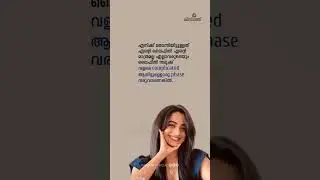 namitha pramod motivational video #malayalamstatus #youtube #shortsvideo #whatsappstatus #short #yt