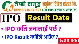 Nesdo laghubitta ipo result date fix ||