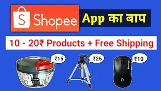 shopee alternative app || low price Shopping app || cheapest Shopping app in india 2022