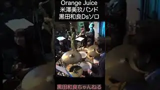 Orange Juice Ds Solo