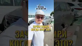 Toyota Crown из Дубая