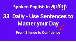 33 Daily- Use Sentences to Master your Day in Tamil|Spoken English Lesson in Tamil|Mastering English