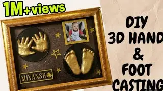 DIY 3D Baby Hand and Foot Casting at Home | Life Casting Frame | Making Baby Hand & Foot impression