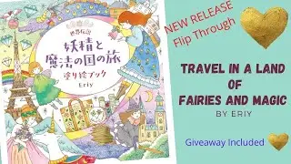 Travel In A Land Of Fairies And Magic By Eriy | Flip Through & Giveaway | Adult Coloring