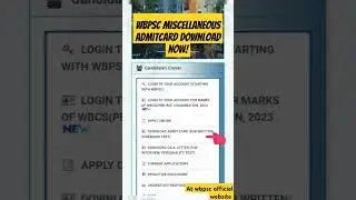 wbpsc miscellaneous admit card #wbpsc#admitcard#official website