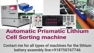 How to operate an Automatic Prismatic Cell sorting machine | Prismatic Li-Cell sorting machine