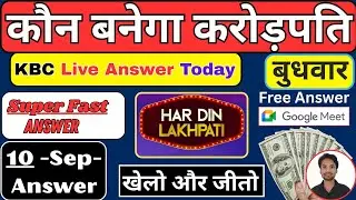KBCGame | kbc crorepati game |lenskart |masa son lenskart lenskart offers |lenskart gold memebership