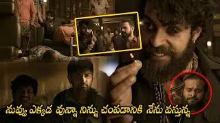 Varun Tej And Atharvaa Ultimate Action Scene || Staya || Telugu Movie Scenes || HIT MOVIES
