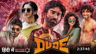 Dude movie review by family f bd | Best movie 